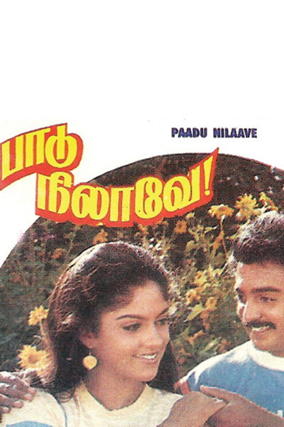Póster de Paadu Nilave