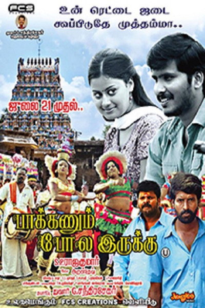 Póster de Paakanum Pola Irukku