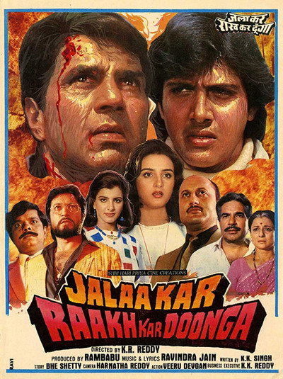 Póster de Paap Ko Jalaa Kar Raakh Kar Doonga