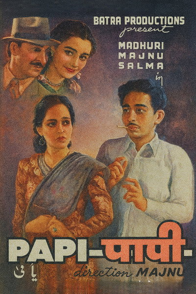 Póster de Paapi