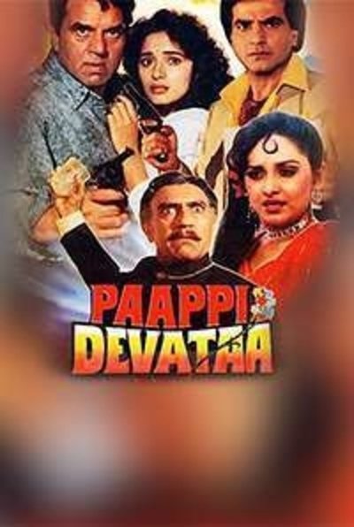 Póster de Paappi Devataa