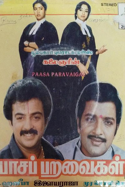 Póster de Paasa Paravaigal