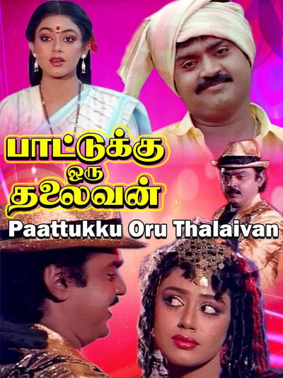 Póster de Paattukku Oru Thalaivan