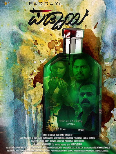 Póster de Paddayi