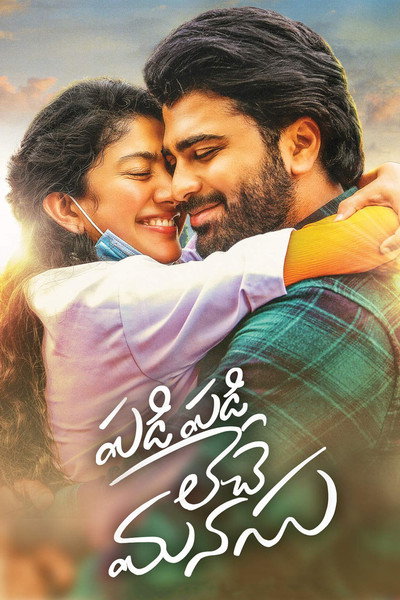 Póster de Padi Padi Leche Manasu