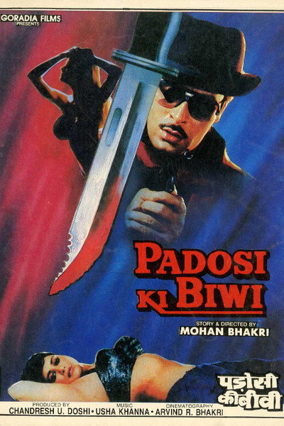 Póster de Padosi Ki Biwi