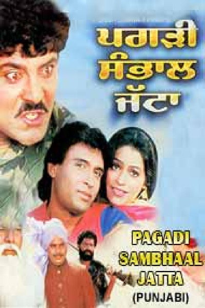 Póster de Pagadi Sambhaal Jatta