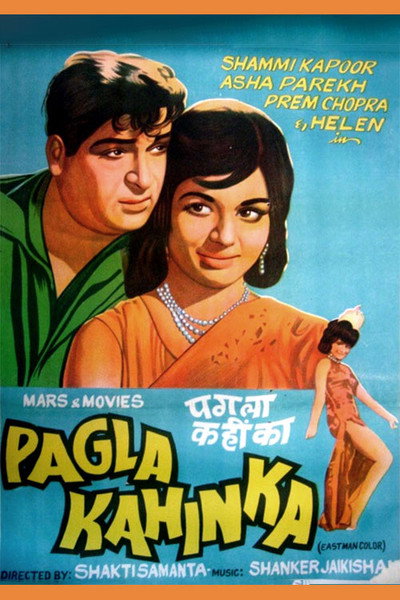 Póster de Pagla Kahin Ka