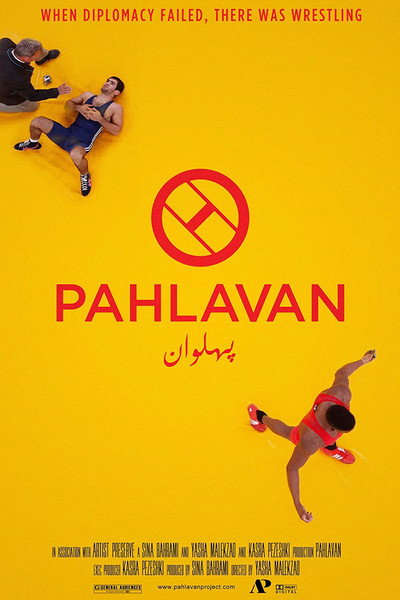 Póster de Pahlavan