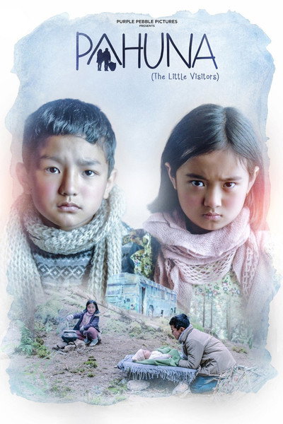 Póster de Pahuna: The Little Visitors