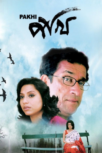 Póster de Pakhi