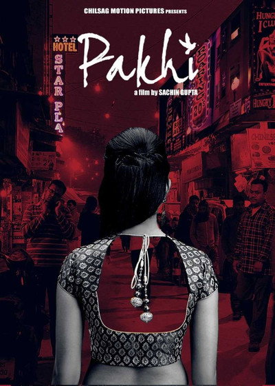 Póster de Pakhi