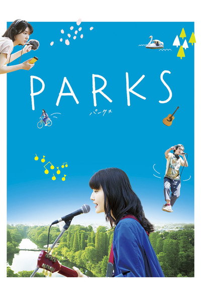 Póster de Pâkusu