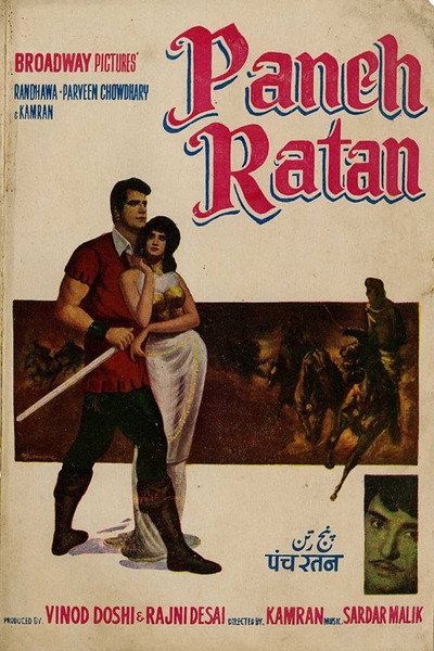 Póster de Panch Ratan