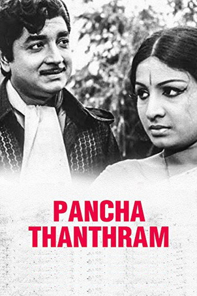 Póster de Pancha Thanthram