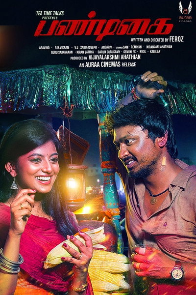 Póster de Pandigai
