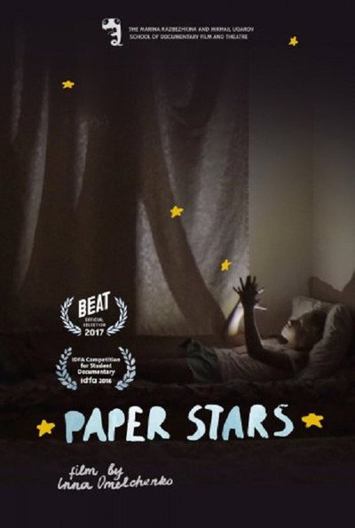 Póster de Paper Stars