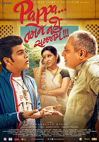 Póster de Pappa Tamne Nahi Samjaay