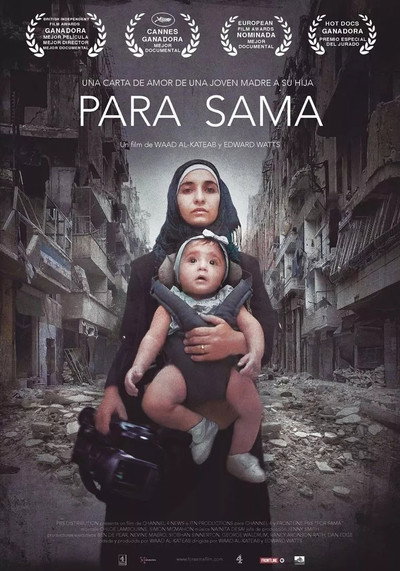 Póster de Para Sama