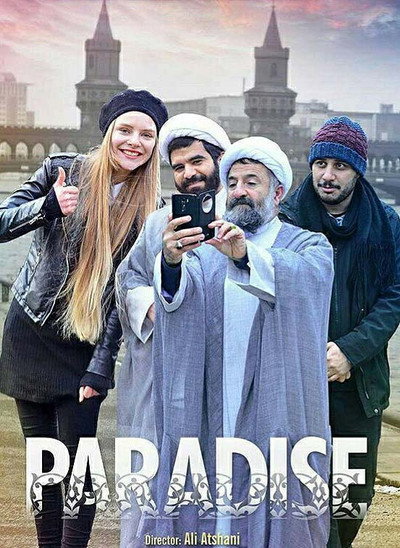 Póster de Paradise