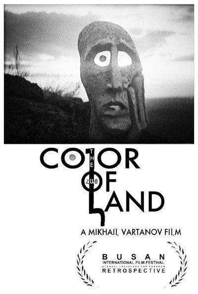 Póster de Paradjanov: The Color of Armenian Land