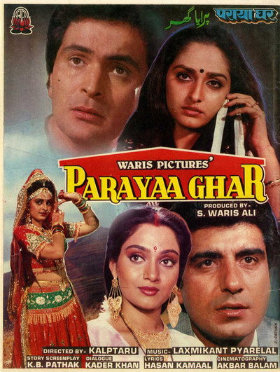 Póster de Paraya Ghar