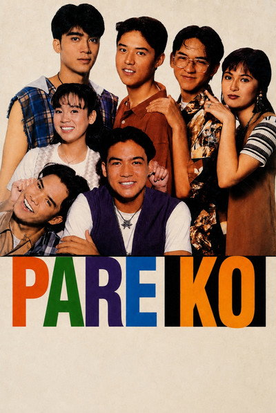 Póster de Pare Ko