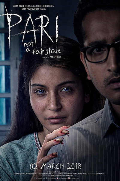 Póster de Pari
