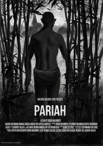 Póster de Pariah