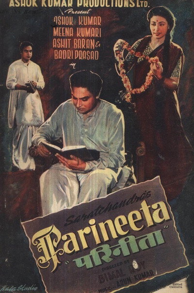Póster de Parineeta