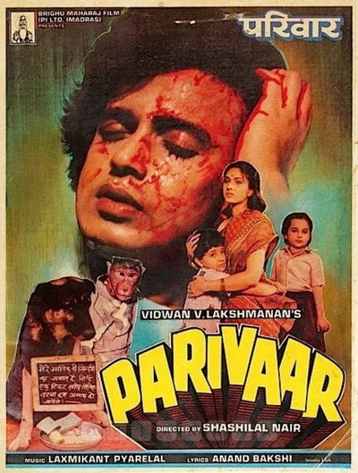 Póster de Parivaar