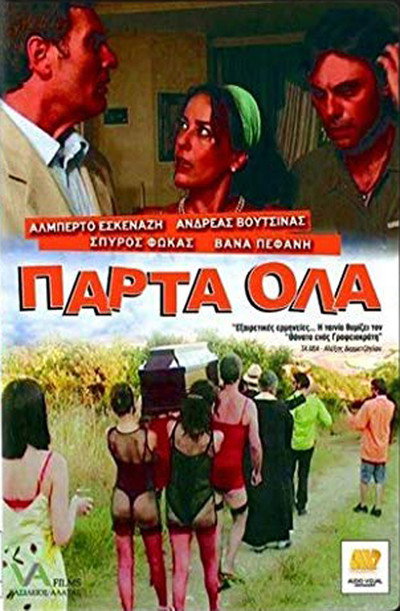 Póster de Parta ola