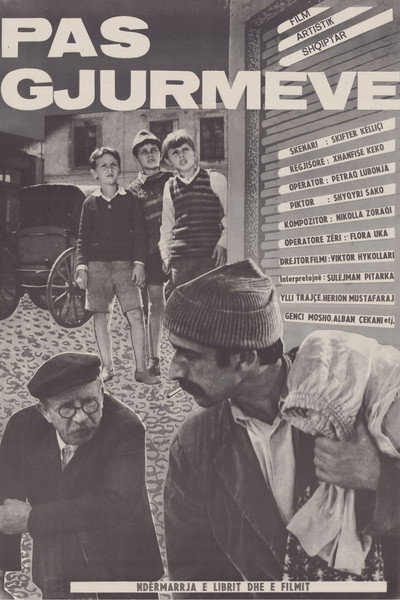Póster de Pas gjurmëve