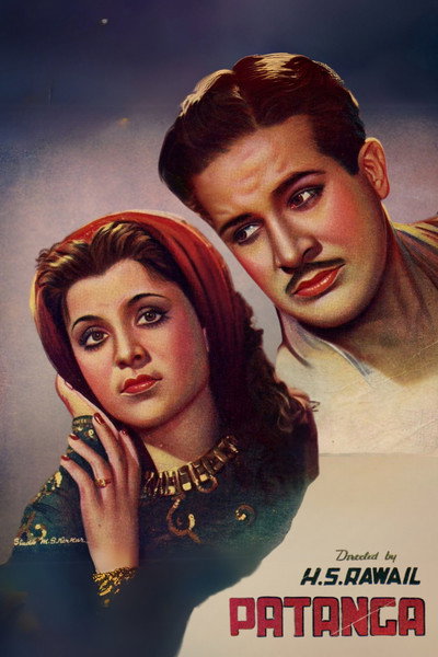 Póster de Patanga