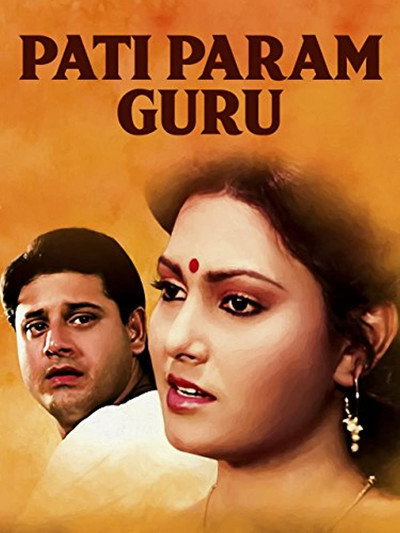 Póster de Pati Param Guru