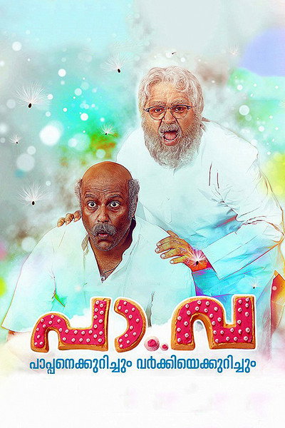 Póster de Pa.Va