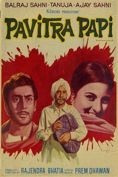 Póster de Pavitra Papi