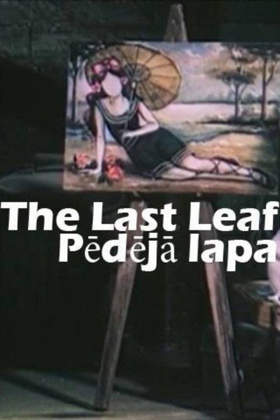 Póster de Pedeja lapa