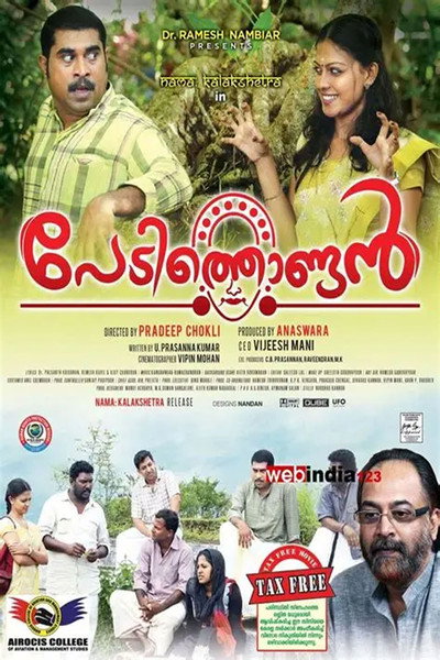Póster de Pedithondan