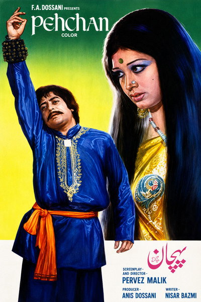 Póster de Pehchan