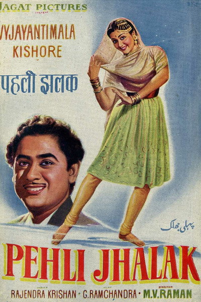 Póster de Pehli Jhalak