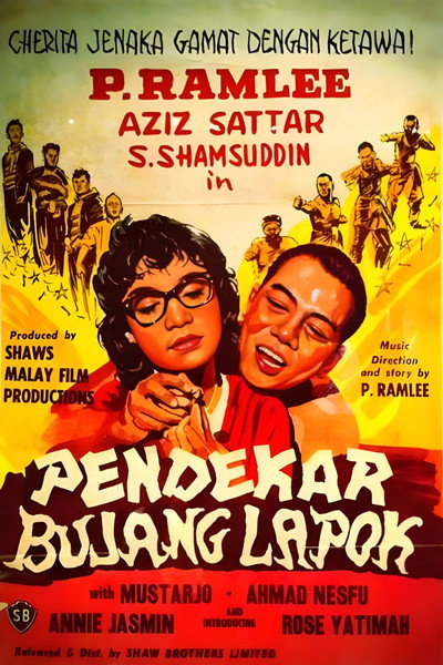 Póster de Pendekar bujang lapok