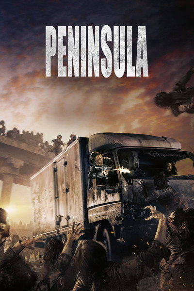 Póster de Península