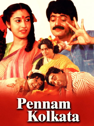 Póster de Pennam Calcutta