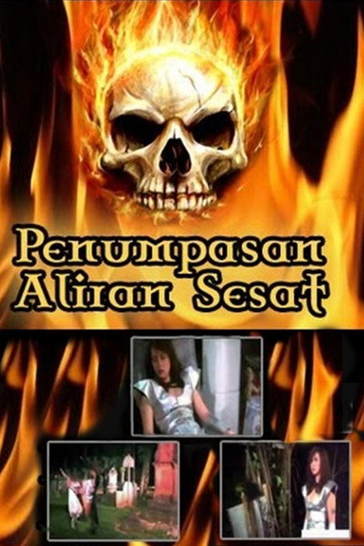Póster de Penumpas Ajaran Sesat