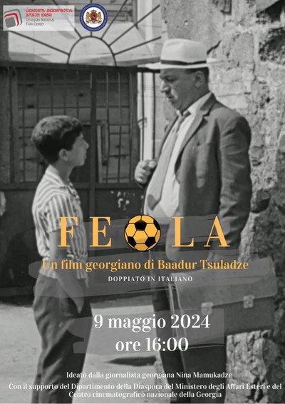 Póster de Peola