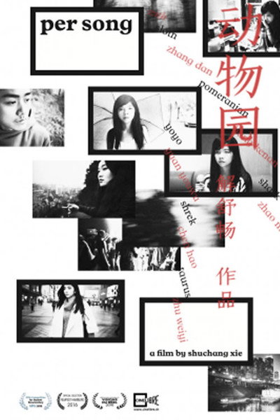 Póster de per song