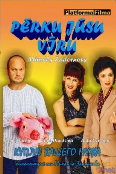 Póster de Perku Jusu Viru