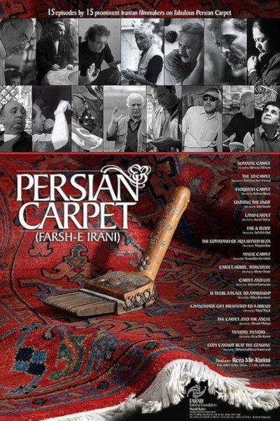 Póster de Persian Carpet
