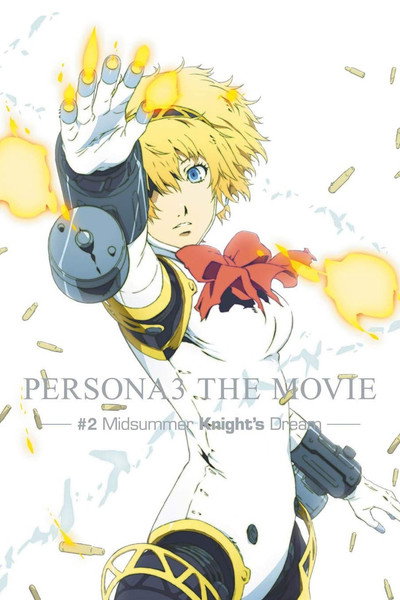 Póster de Persona 3 the Movie: #2 Midsummer Knight's Dream